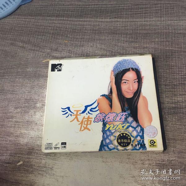 天使 徐怀钰 cd
