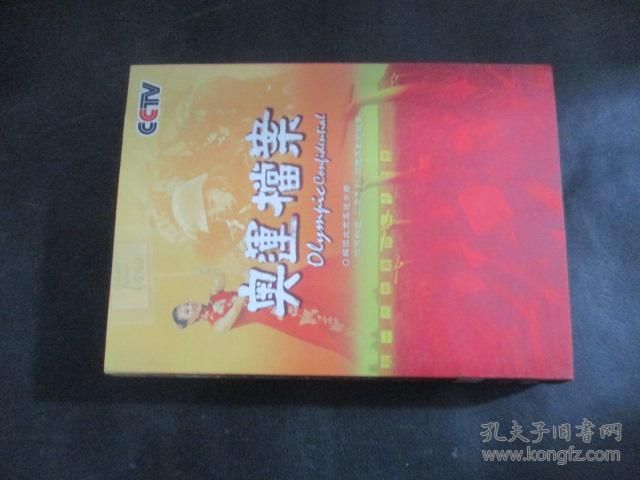 奥运档案DVD6片装