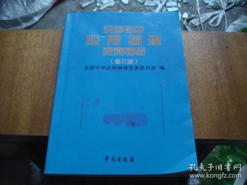 p4YBAFm7Px6AJKN3AAB4Zj-YlRU457_n.jpg