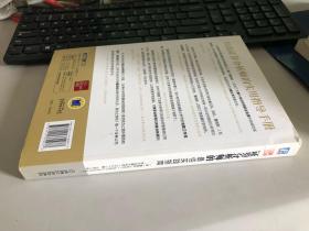 证券分析师的最佳实践指南