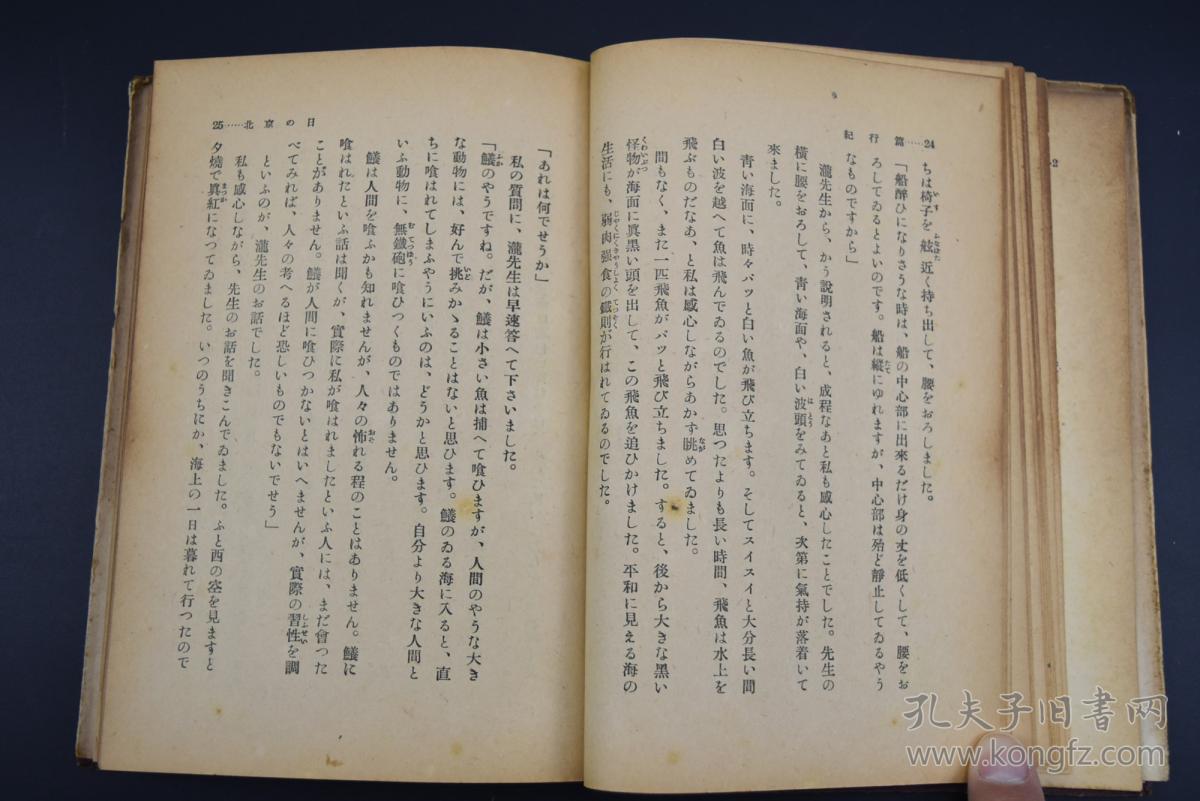 宝洛莎美容集团董事长(3)