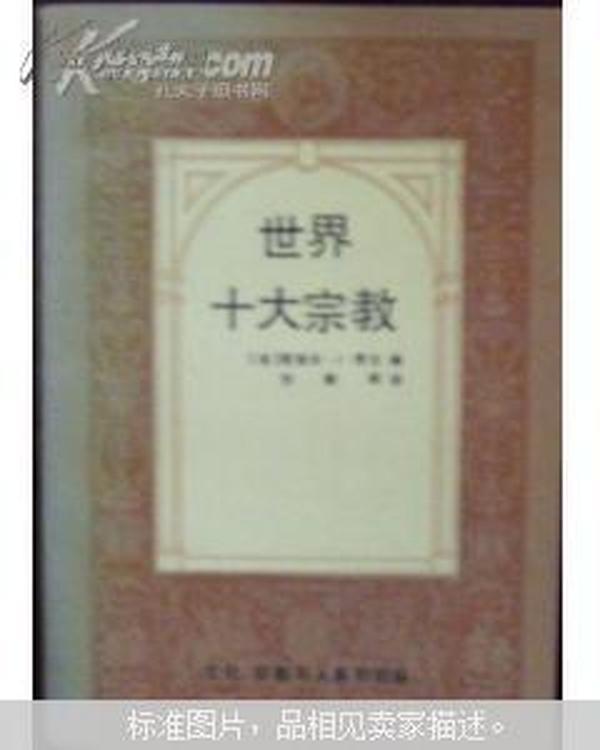 世界上宗教人口多少_世界上有多少人口