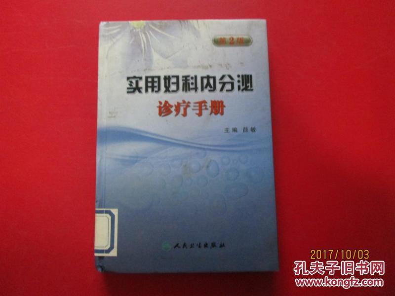 p4YBAFnTajKAU91XAAGov-CaQEI899_n.jpg
