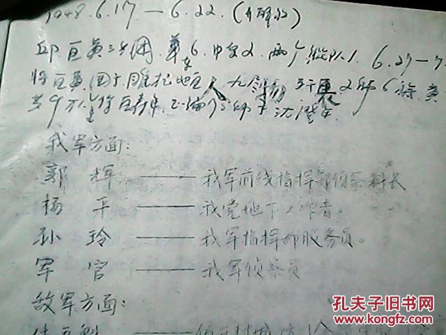 话剧短剧本投稿网址,话剧短剧本投稿网址是什么