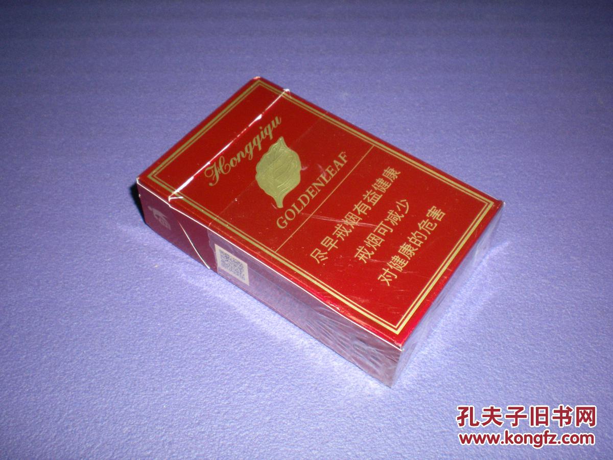 黄金叶--红旗渠,河南中烟有限责任公司