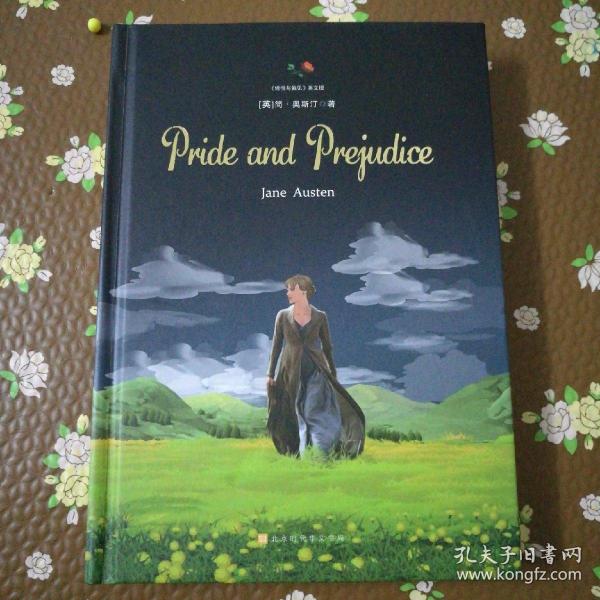 傲慢与偏见 英文版