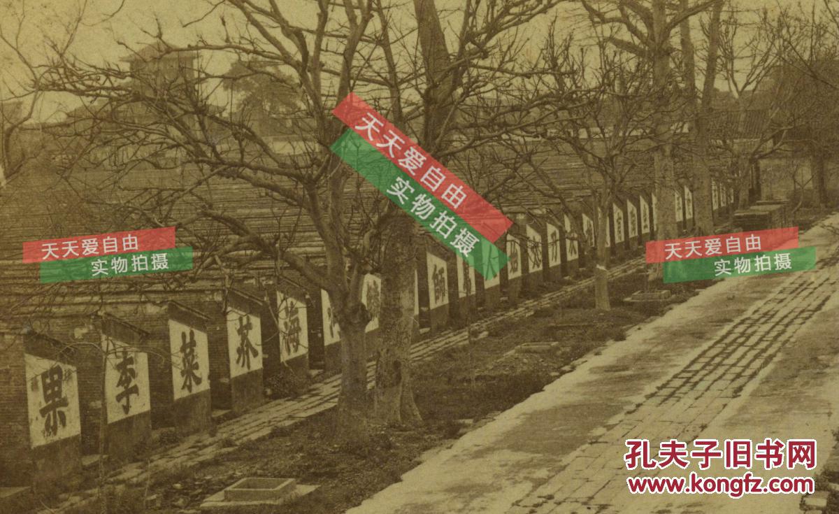 【图】清末民国时期立体照片---清代广东广州科