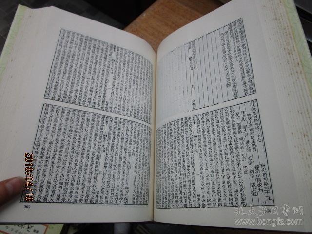 宫廷宴曲谱_宫廷烤鸭宴图片(2)
