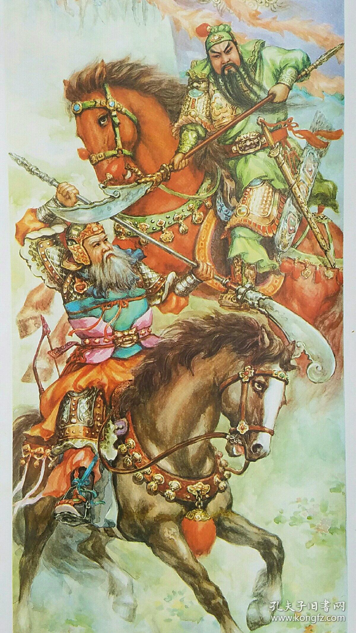 1982年库存年画保真包老的杨柳青经典三国人物品相好四条屏年画