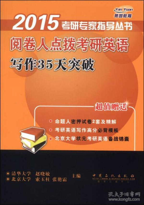 人口用英文怎么写_cctv英语主持人芮成钢是如何学习英语的 风云人物的英语学