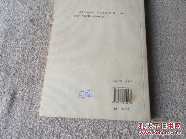 从来就没有救世主