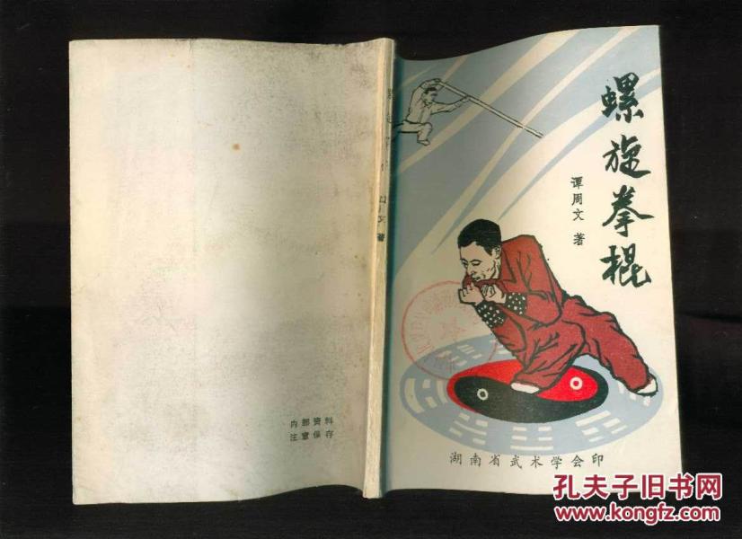 李氏女坐偏方李茶花唱曲谱全谱_吕剧李氏女坐偏房曲谱