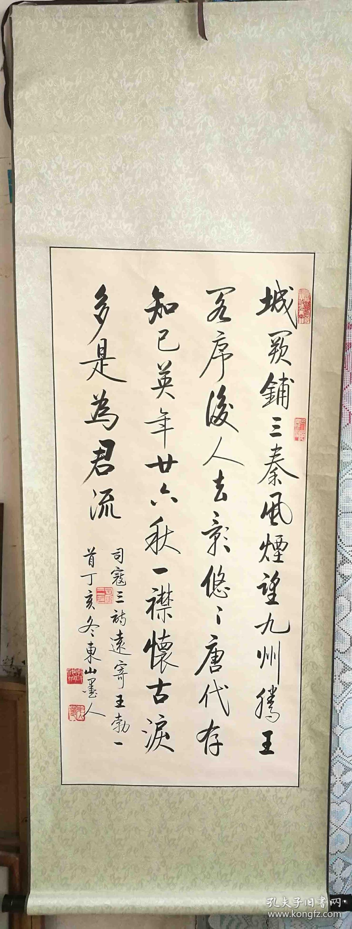 李传波,号东山墨人, ,现为中国书法家协会理事,北京影视研修学院