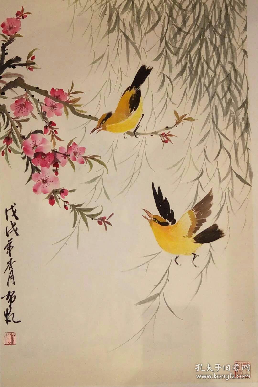 国画精品《黄鹂图》