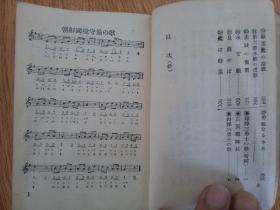 行进曲谱_陶笛曲谱12孔(2)