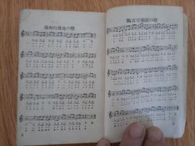 行进曲谱_陶笛曲谱12孔(2)