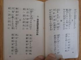 行进曲谱_陶笛曲谱12孔(2)