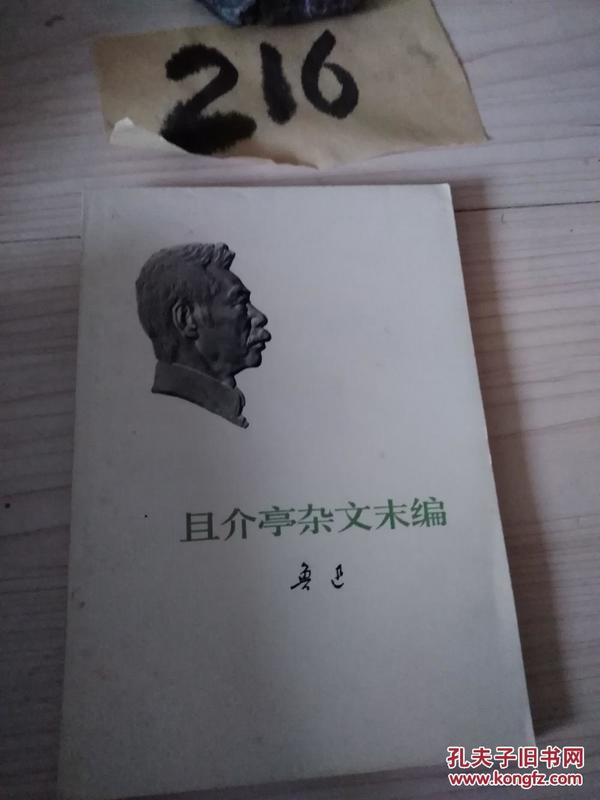 国美董事长黄光裕(3)