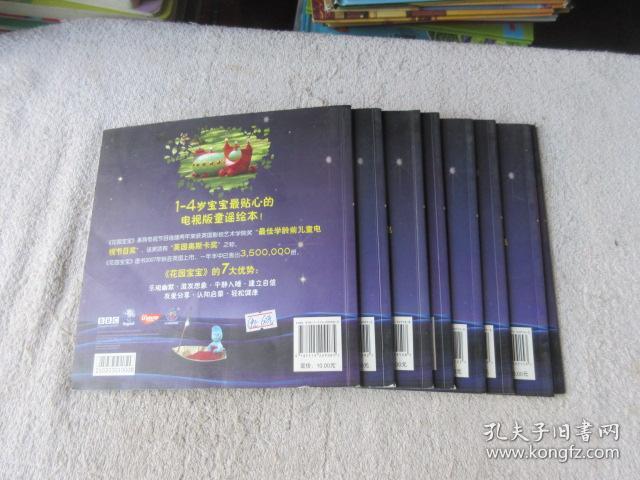 小点点,6.飞飞鱼要去哪儿,7.依古比古迷路了,8.小鳄龟要养多久可以长到7斤图片