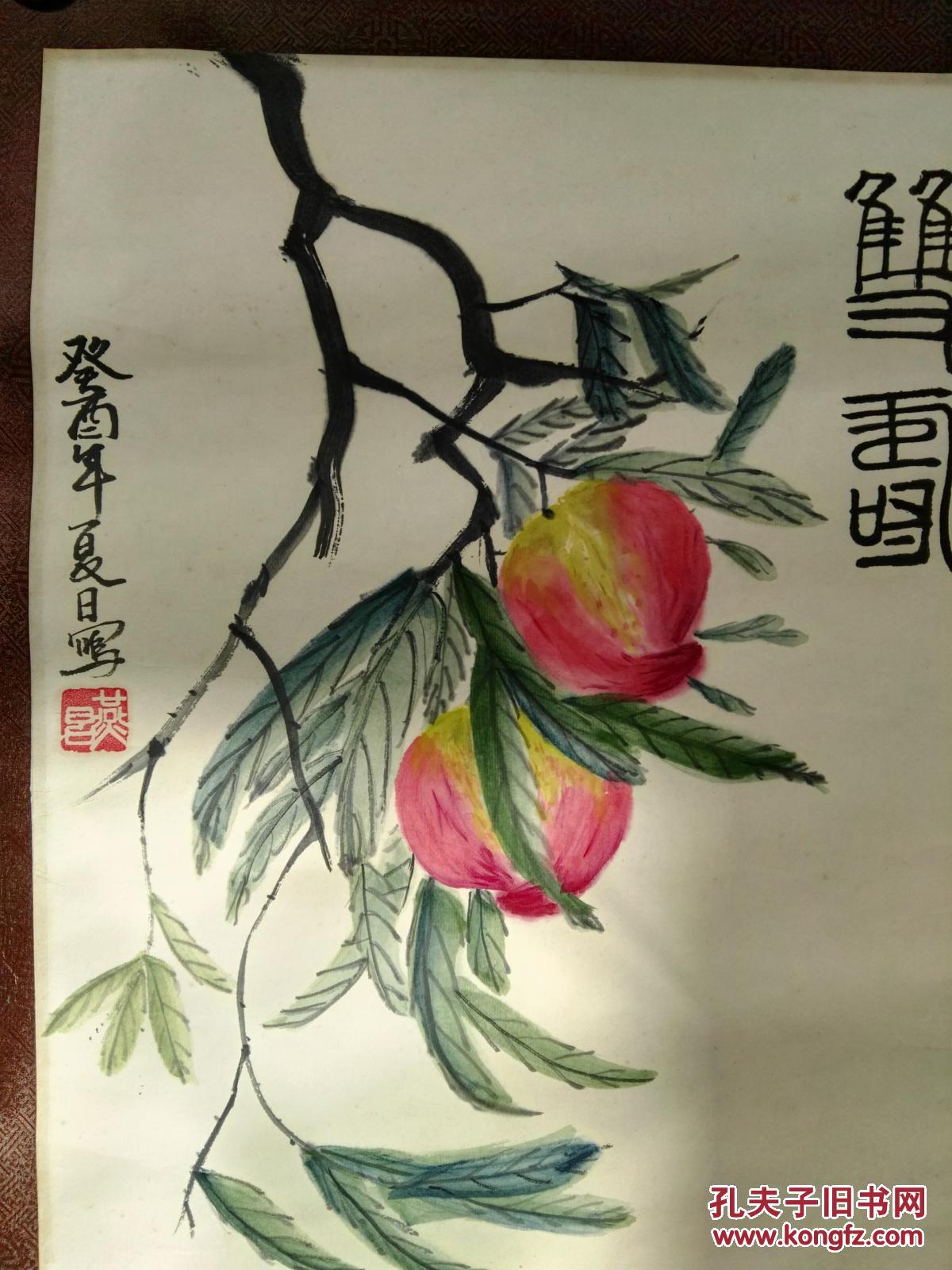 原表绘画,落款吕燕 拍品编号:29119147