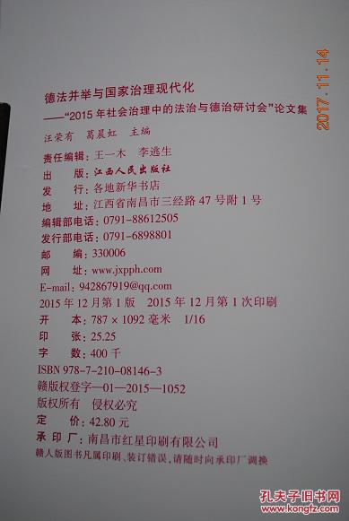 普雷马克原理的通俗化的真实含义是什么