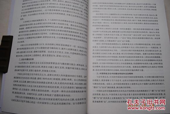 普雷马克原理的通俗化的真实含义是什么