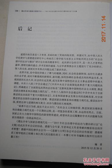 普雷马克原理的通俗化的真实含义是什么