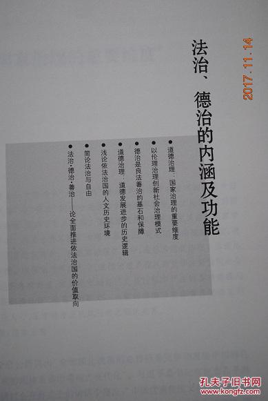 普雷马克原理的通俗化的真实含义是什么