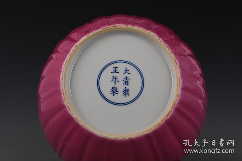 清雍正胭脂红釉开光花卉纹瓜棱尊