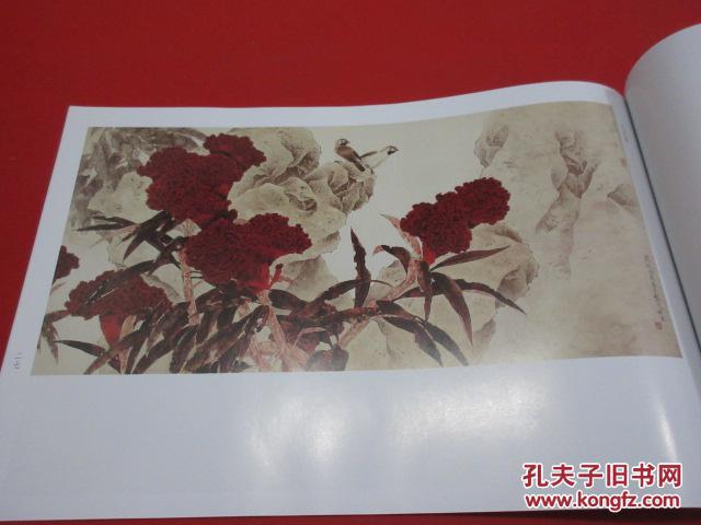 荣宝斋画谱(200):工笔花鸟部分_龚文桢 绘_孔夫子旧书