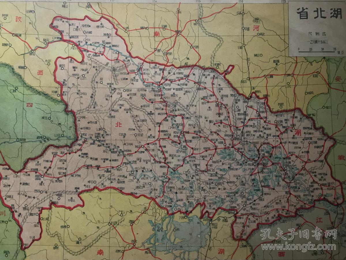 民国罕见版 江西省地图 湖北省地图 16开 赠书籍保护袋图片