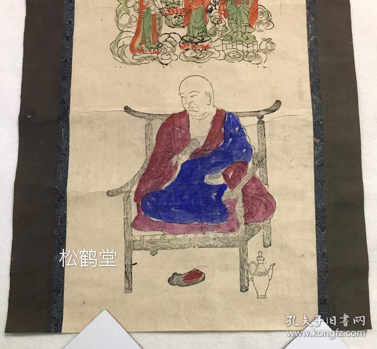又似来接迎,高僧作参禅入定状,整个画面精雅无比,暗喻佛法僧三宝,自然