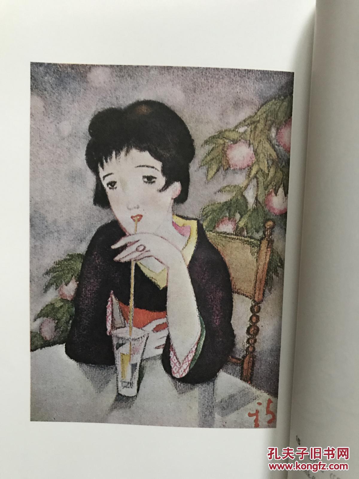 行人的画帖/竹久梦二画集/龙星阁/1970年/双重函套/399点图版