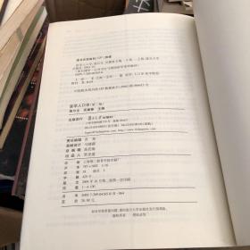 人口学词汇_英汉人口学词汇