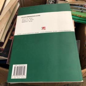 医学人口学_医学人口学