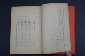 点绛唇闺情简谱_点绛唇赋登楼简谱(3)
