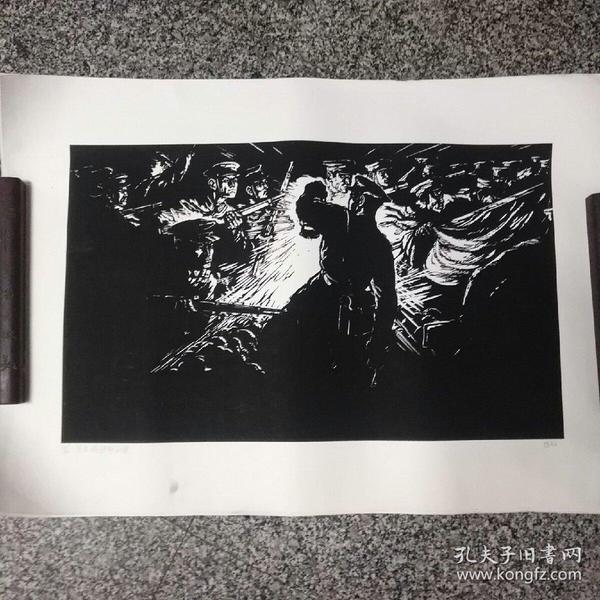孔网搜索:水印版画