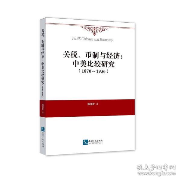 1870年 中国经济总量_世界经济总量图片(3)