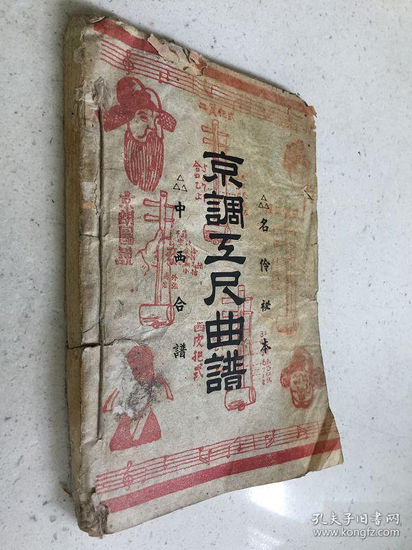 工尺曲谱_钢琴简单曲谱(3)