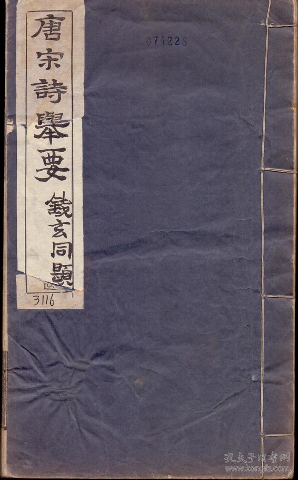 山歌唱出好兆头简谱(2)