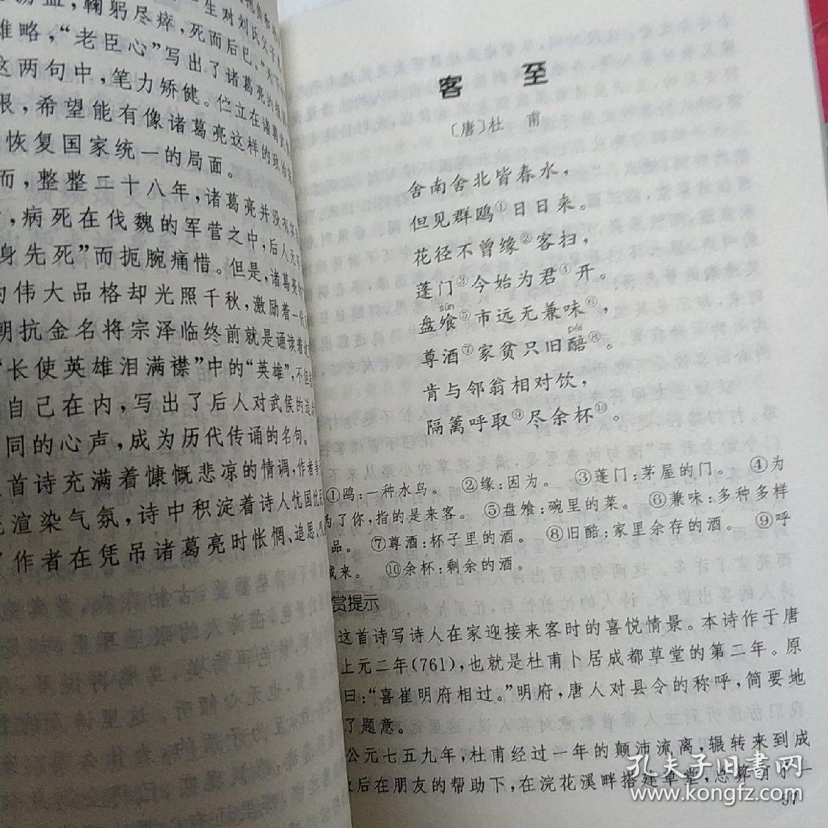 语文必修二理解性默写_2022年高考语文理解性默写的书_语文必修五理解性默写