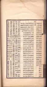 山歌唱出好兆头简谱(2)