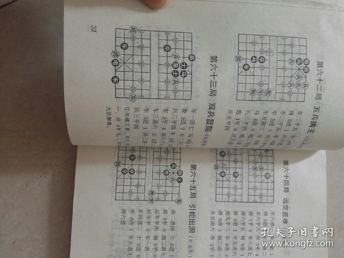 坠子曲谱集锦_河南坠子曲谱简谱(2)