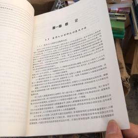 人口学词汇_英汉人口学词汇