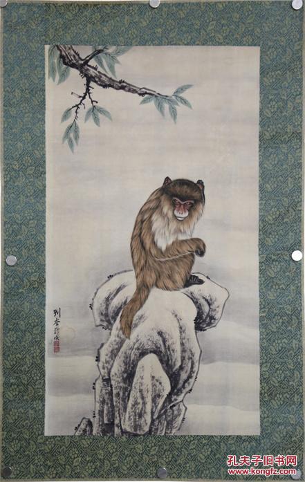 刘奎龄 猴子人物画片山水花鸟风景装饰客厅摆设饰品