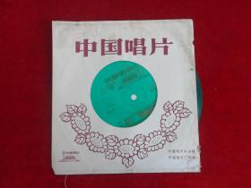 中国唱片 儿童歌曲