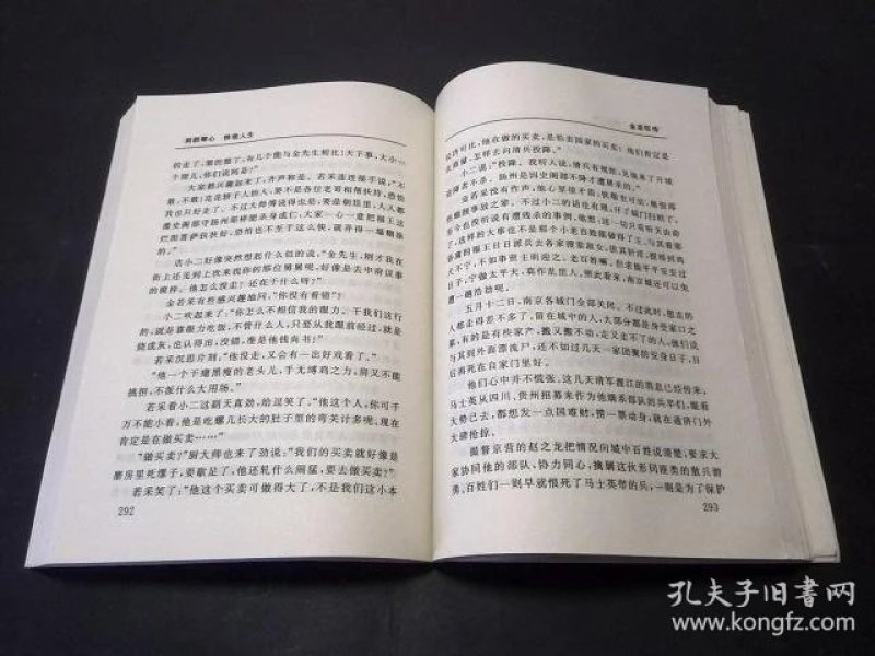 成语琴什么什么胆_成语故事手抄报(2)