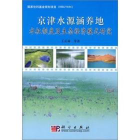 时代经济出版社_中国时代经济出版社(2)