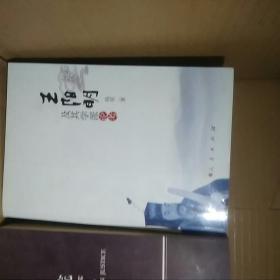 王阳明及其学派论考