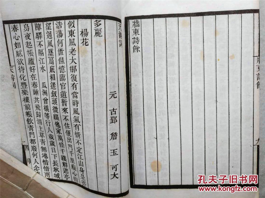 抚掌什么什么成语_成语故事简笔画